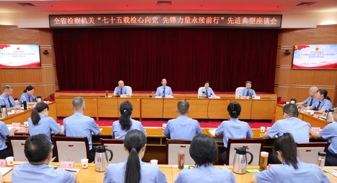 ��ʮ���d�z�����h ���h�������m(x��)ǰ�С���ʡ�z��Ժ�e��ȫʡ�z��C�P���M������Մ��